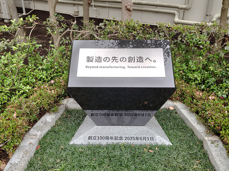 従業員向け記念式典1
