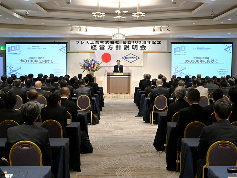 Management Policy Briefing & Social Gathering1
