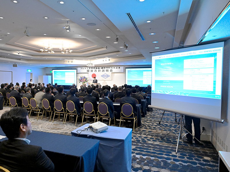 Management Policy Briefing2C