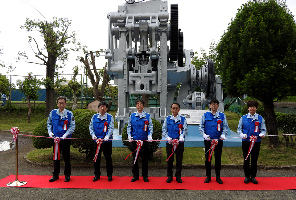 Commemorative Ceremony