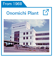 Onomichi Plant