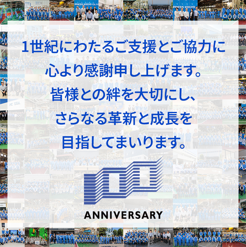COUNTDOWN