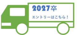 プレス工業マイページ