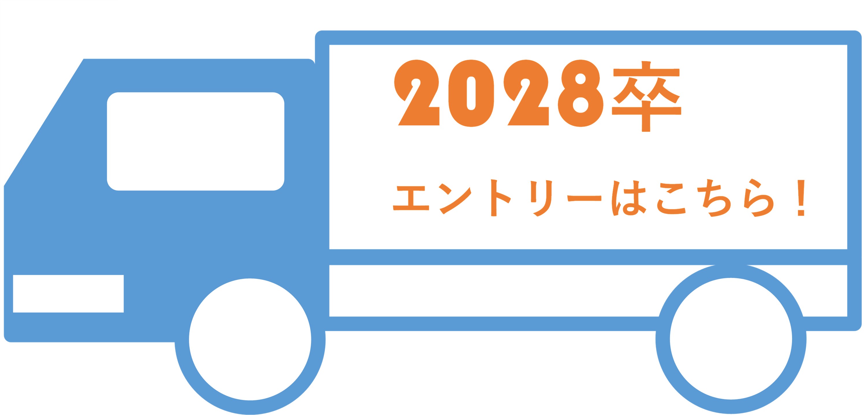 プレス工業マイページ